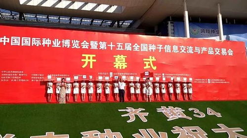 抗高溫第一品種 大民1610在全國種子雙交會火爆搶購